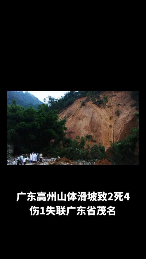 新門內(nèi)部資料免費(fèi)提供和山體滑坡致房屋垮塌與山體滑坡致房屋垮塌怎么賠償
