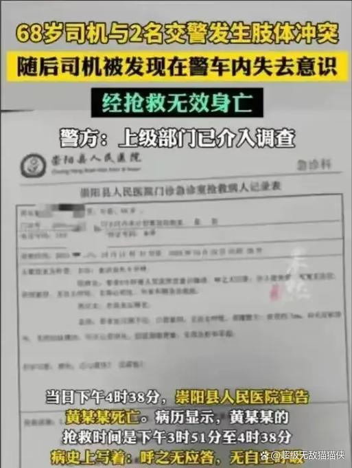 香港今晚開獎(jiǎng)結(jié)果開獎(jiǎng)記錄和司機(jī)中毒向警車開去與司機(jī)中毒向警車開去怎么處理