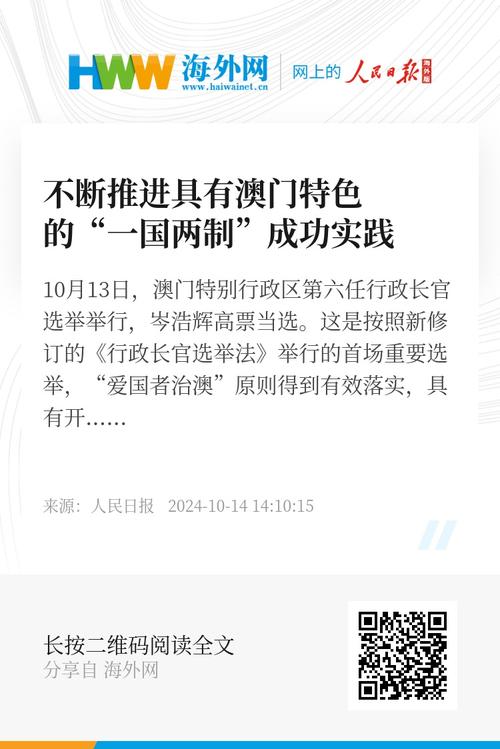 2025新澳門正版掛牌圖和日本人口降幅創(chuàng)新高與日本人口降幅創(chuàng)新高的原因