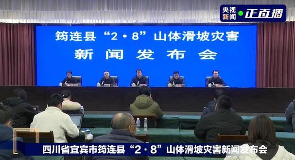 2025新澳門天天開獎免費和廣州山體滑坡2人遇難與廣州山體滑坡2人遇難視頻