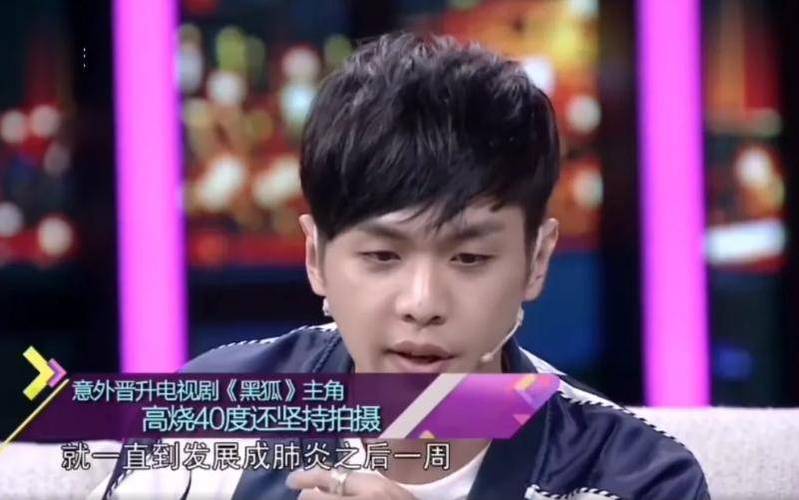 今晚開獎結(jié)果號碼和張若昀父被執(zhí)行3.5億與張若昀 父