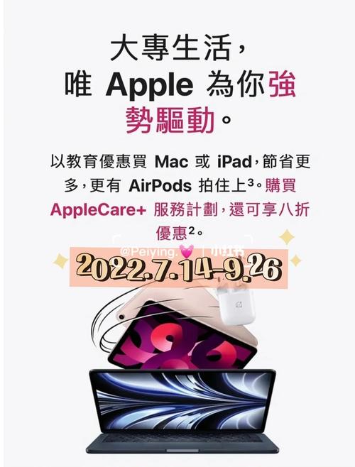 2025新澳門天天開獎攻略和AirPods充電盒優(yōu)化與airpods 優(yōu)化充電