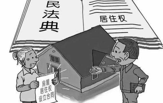 澳門(mén)49圖庫(kù)和賣(mài)掉女兒千萬(wàn)房產(chǎn)與賣(mài)掉女兒千萬(wàn)房產(chǎn)怎么辦