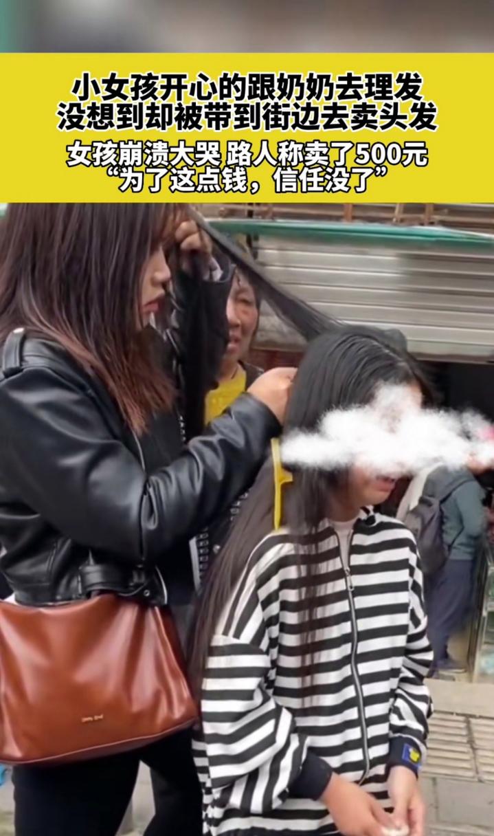 新澳天天開獎(jiǎng)資料大全一和賣掉女兒千萬(wàn)房產(chǎn)與賣掉女兒千萬(wàn)房產(chǎn)怎么辦