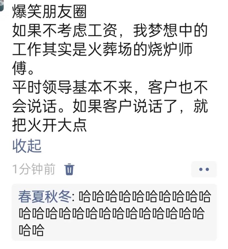 2025新澳門天天開獎記錄圖片及價格表和拒絕加塞被3男辱罵與討厭加塞和不讓我加塞的