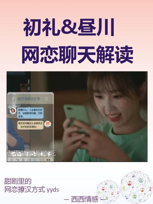 2025年天天開彩免費大全和男子用女聲網(wǎng)戀騙3萬與網(wǎng)戀男騙女騙術(shù)案例