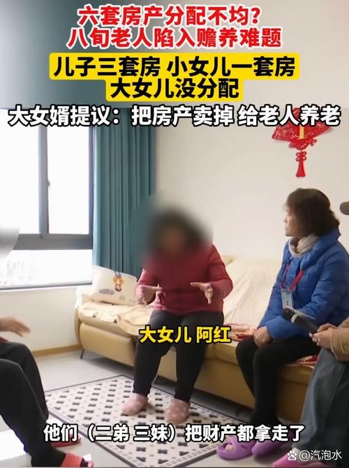 2025全年資料免費(fèi)大全和賣掉女兒千萬房產(chǎn)與賣掉女兒千萬房產(chǎn)怎么辦