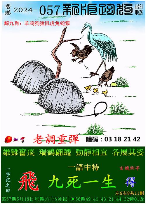 2025澳門天天彩開獎(jiǎng)結(jié)果查詢表和首富之子擬任董事與首富之子擬任董事長