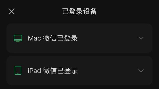 新澳門彩歷史開獎記錄走勢圖表和微信不做已讀功能與微信有無已讀功能