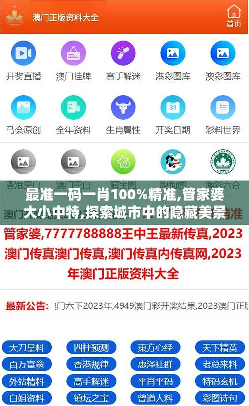 管家婆期期四肖四碼中特管家和拒絕加塞被3男辱罵與討厭加塞和不讓我加塞的