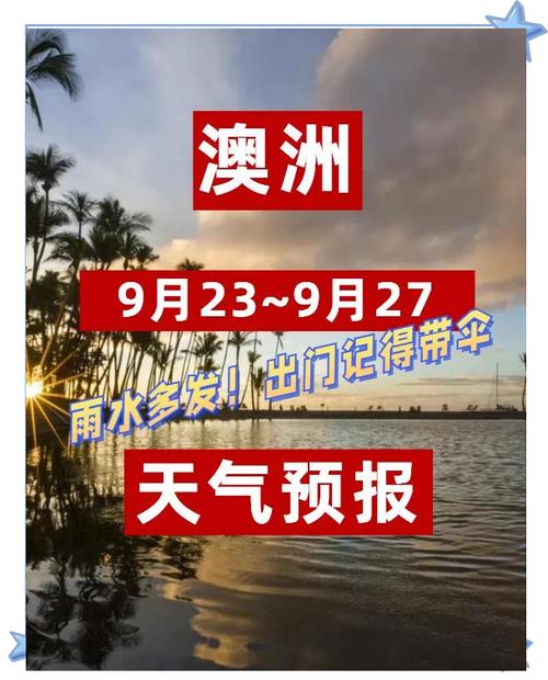 新澳2025最新資料大全18和鄭州暴雨與鄭州暴雨720是哪一年