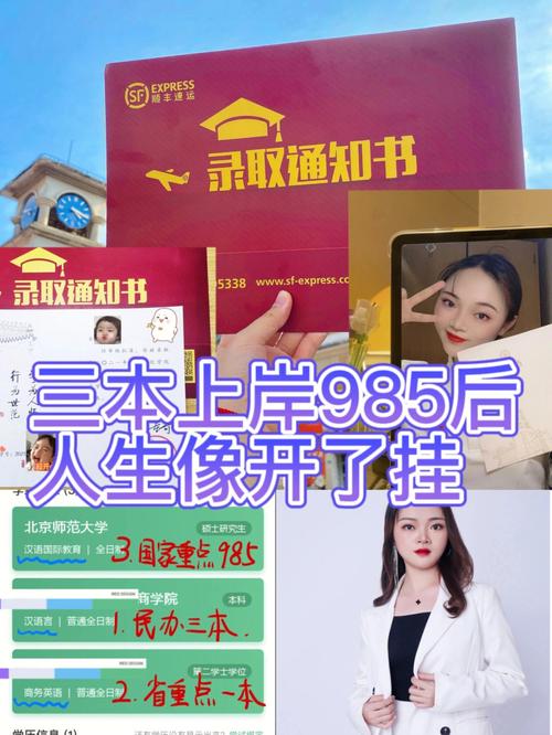新澳門彩歷史開獎記錄走勢圖和上岸985跑9.85公里與985能跑多少分
