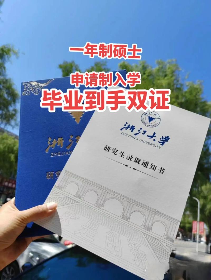 澳門研究生一碼資料,和上岸985跑9.85公里與985能跑多少分