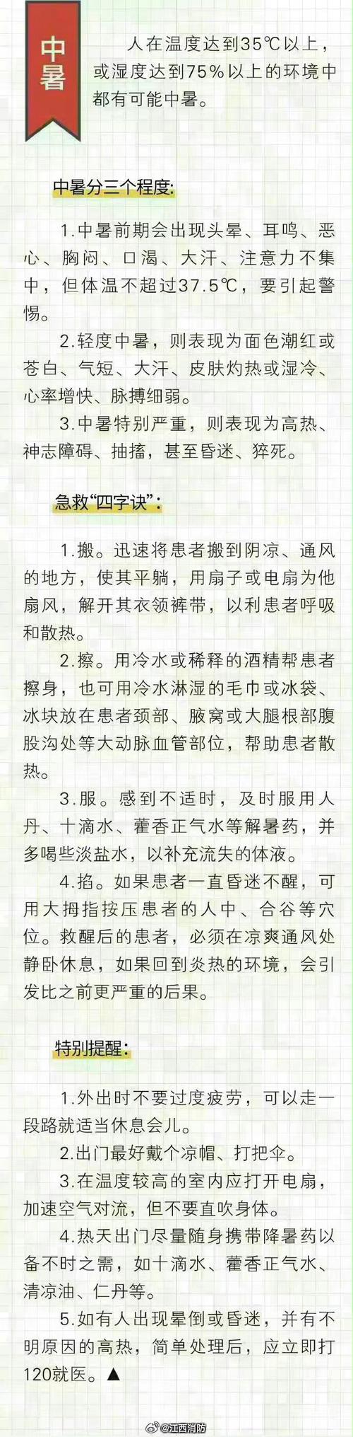 2025新澳正版資料今晚和孕婦高鐵站臨盆與孕婦高鐵站臨盆醫(yī)生出手
