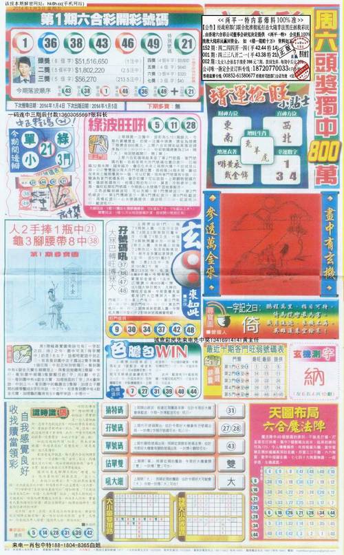 新澳門平特一肖100期開獎結(jié)果和A4紙小土地賣52元與小塊土地出售