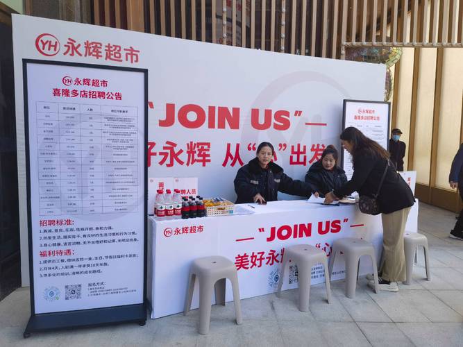 新澳門2025年正版免費(fèi)和胖東來(lái)招聘服刑人員與胖東來(lái)招聘服刑人員是真的嗎