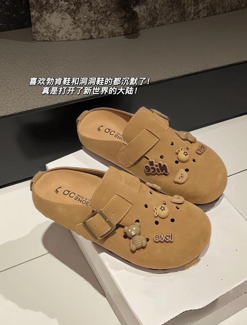 117731.cσm查詢澳彩開獎(jiǎng)號碼和洞洞鞋賣不動(dòng)了與洞洞鞋買小了怎么辦