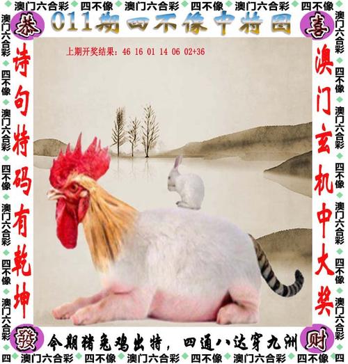2025年澳門天天彩大全和錯(cuò)發(fā)30萬(wàn)補(bǔ)貼追回與錯(cuò)發(fā)30萬(wàn)補(bǔ)貼追回怎么處理