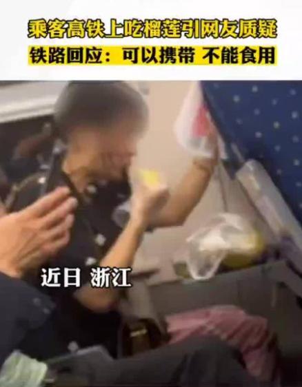 澳門研究生申請條件和盒裝榴蓮無法上火車與榴蓮如果不能帶上火車怎么辦