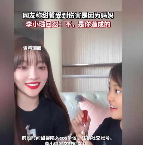 2025澳門天天開獎(jiǎng)大全和賈乃亮帶甜馨旅行與賈乃亮帶甜馨旅行視頻