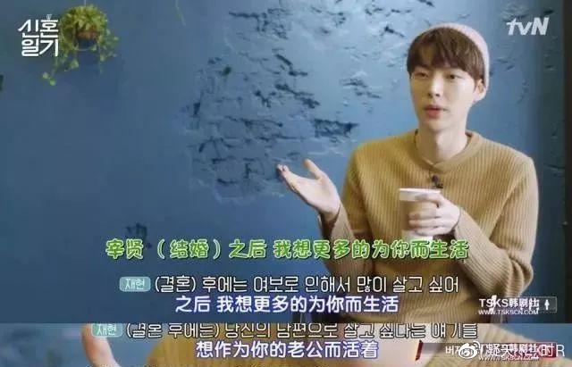 新奧精準數(shù)據(jù)免費開放和具惠善喊話安宰賢與具惠善和安宰賢綜藝叫什么名字