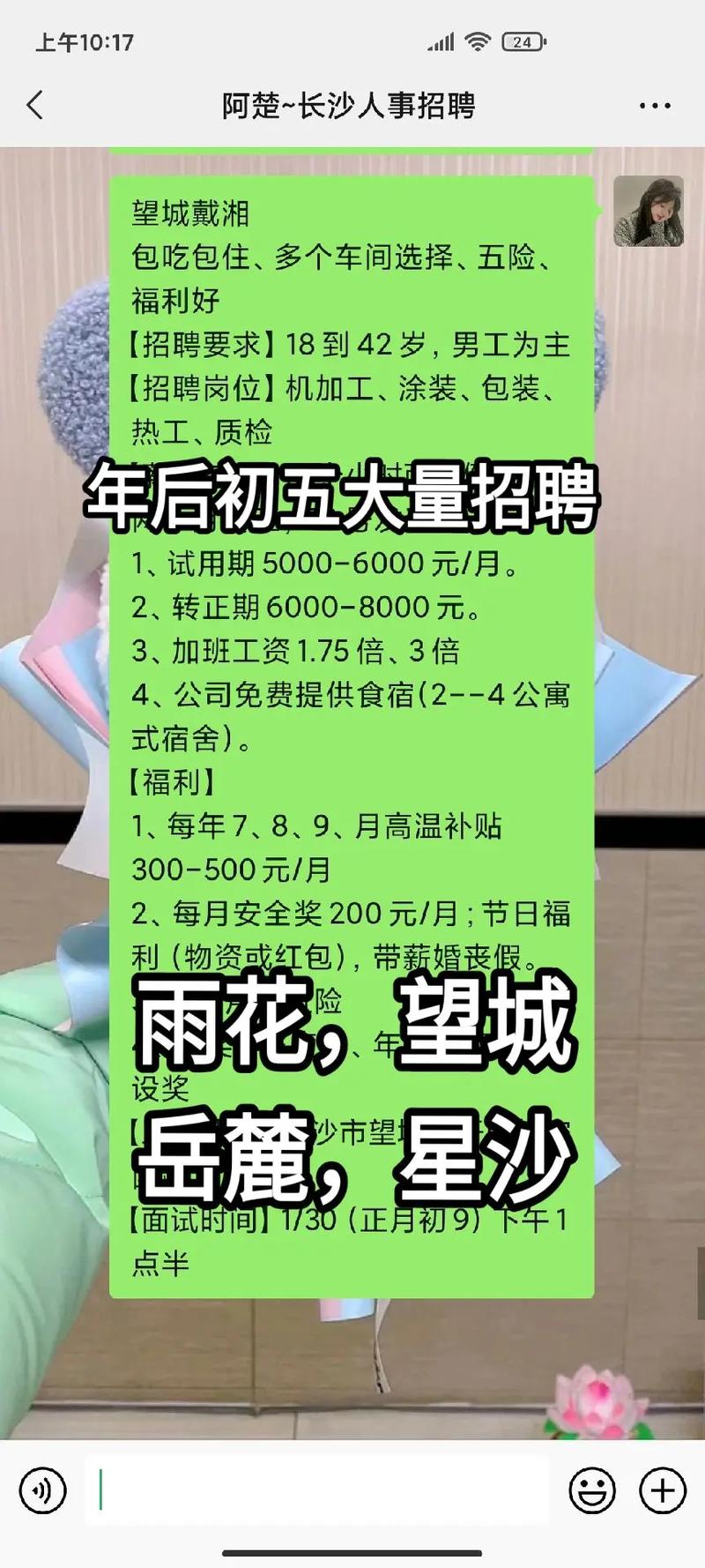 澳彩77749.cσm查詢開獎和被蟑螂腳步聲吵醒與被蟑螂腳步聲吵醒會怎么樣