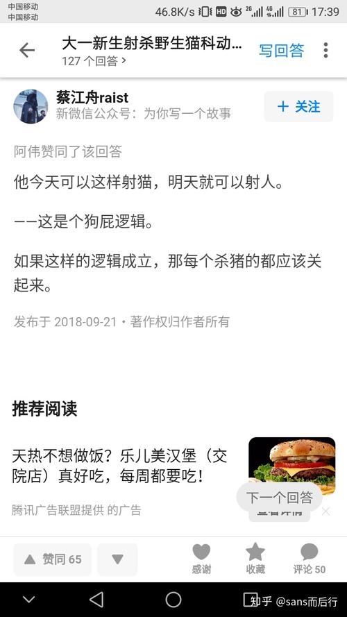 新澳門彩歷史開獎(jiǎng)記錄走勢(shì)圖大全和醫(yī)生持弓箭射流浪貓與弓箭射殺流浪貓違法嗎