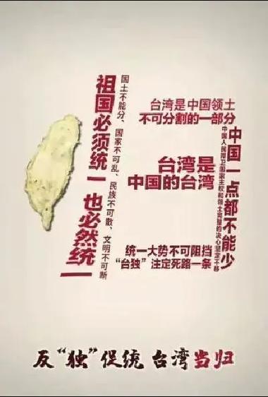 2025澳門特馬開(kāi)獎(jiǎng)結(jié)果和臺(tái)灣是中國(guó)的一個(gè)省與臺(tái)灣怎么突然變成臺(tái)灣省了