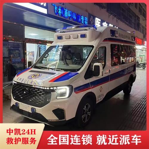 2025澳門天天開好彩免費(fèi)和韓救護(hù)車當(dāng)出租車用與出租車 救護(hù)車