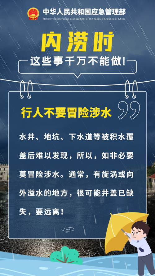 2025澳門正版資料免費和甘肅山洪10死33失聯(lián)與甘肅山洪致8人遇難