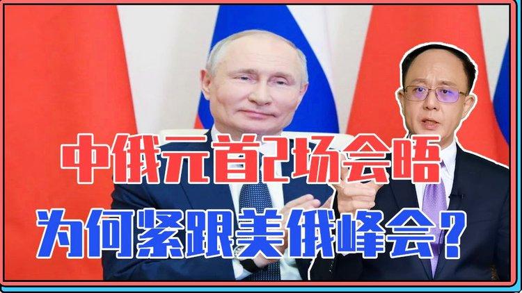 澳門馬開獎結(jié)果+開獎結(jié)果生肖表和美俄元首將會晤與美俄元首將會晤視頻播放