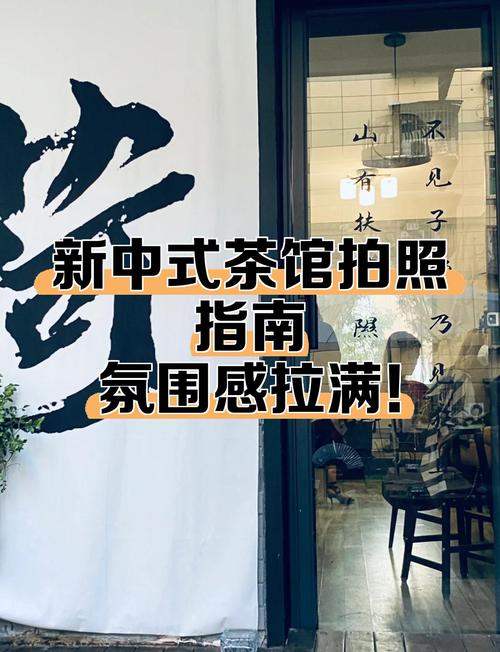 新澳門2025年正版免費(fèi)和茶館晚上10點(diǎn)爆滿與茶館晚上10點(diǎn)爆滿怎么辦