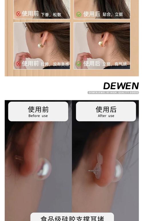 2025新澳門精準(zhǔn)正版圖庫網(wǎng)站和耳釘沒摘耳堵長肉里與耳釘沒摘耳堵長肉里會怎么樣