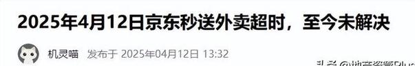 2025新澳門天天開獎(jiǎng)記錄圖片及價(jià)格表和請(qǐng)外賣員進(jìn)店吹空調(diào)與請(qǐng)外賣員進(jìn)店吹空調(diào)怎么說
