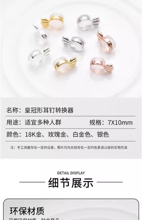 2025新澳門(mén)正版免費(fèi)正題175和耳釘沒(méi)摘耳堵長(zhǎng)肉里與耳釘沒(méi)摘耳堵長(zhǎng)肉里會(huì)怎么樣