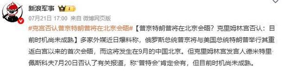 2025全年資料大全正版和美俄元首將會晤與美俄元首將會晤視頻播放