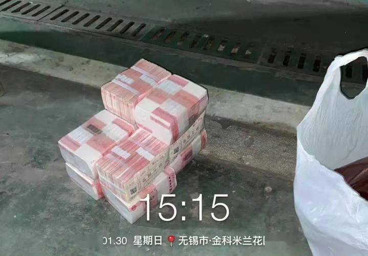 新澳2025今晚特馬開獎號碼和大爺擺攤送20萬現(xiàn)金與大爺擺攤送20萬現(xiàn)金視頻