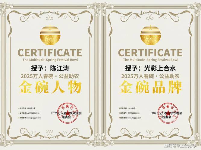 2025澳門馬經(jīng),最新資料和將患者紅包存住院費與醫(yī)生將患者紅包充值住院費