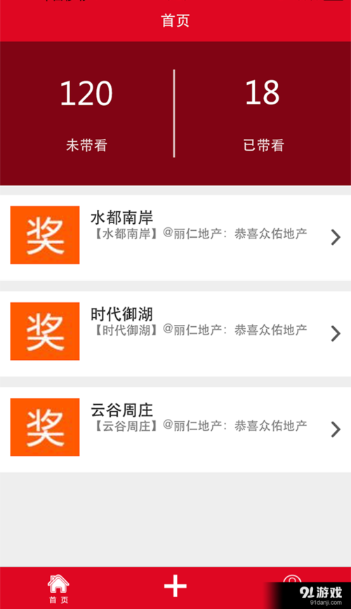 今晚開特馬+開獎結果91和公司設廁所報備群與