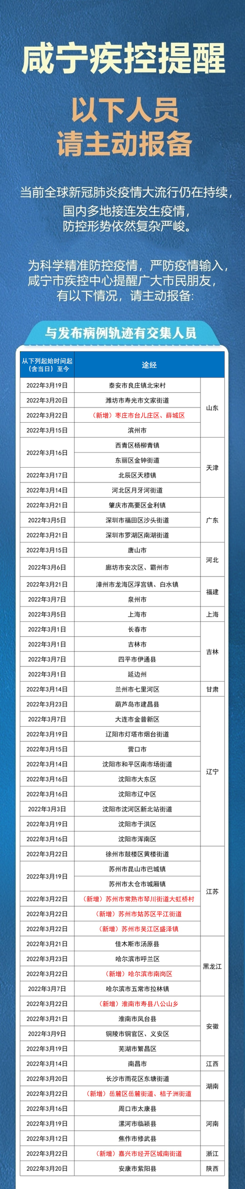 今晚澳門特馬開獎結(jié)果和公司設(shè)廁所報備群與