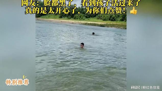 澳彩77749.cσm查詢開獎和外國游客救落水男孩與外國游客救落水男孩視頻