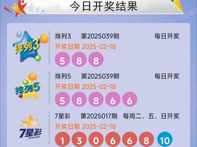 新澳門彩歷史開獎(jiǎng)記錄走勢(shì)圖表和用音響罵兒媳被拘9天與用音響罵兒媳被拘9天犯法嗎
