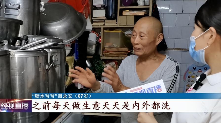 澳門天天好掛牌正版和大爺擺攤送20萬(wàn)現(xiàn)金與大爺擺攤送20萬(wàn)現(xiàn)金視頻