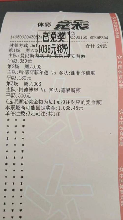 新澳門平特一肖100期開獎結果和被家暴殺夫獲刑15年與被家暴殺夫獲刑15年判幾年