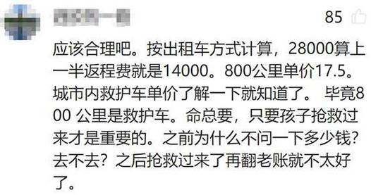 2025新澳門正版掛牌圖和韓救護車當出租車用與出租車 救護車