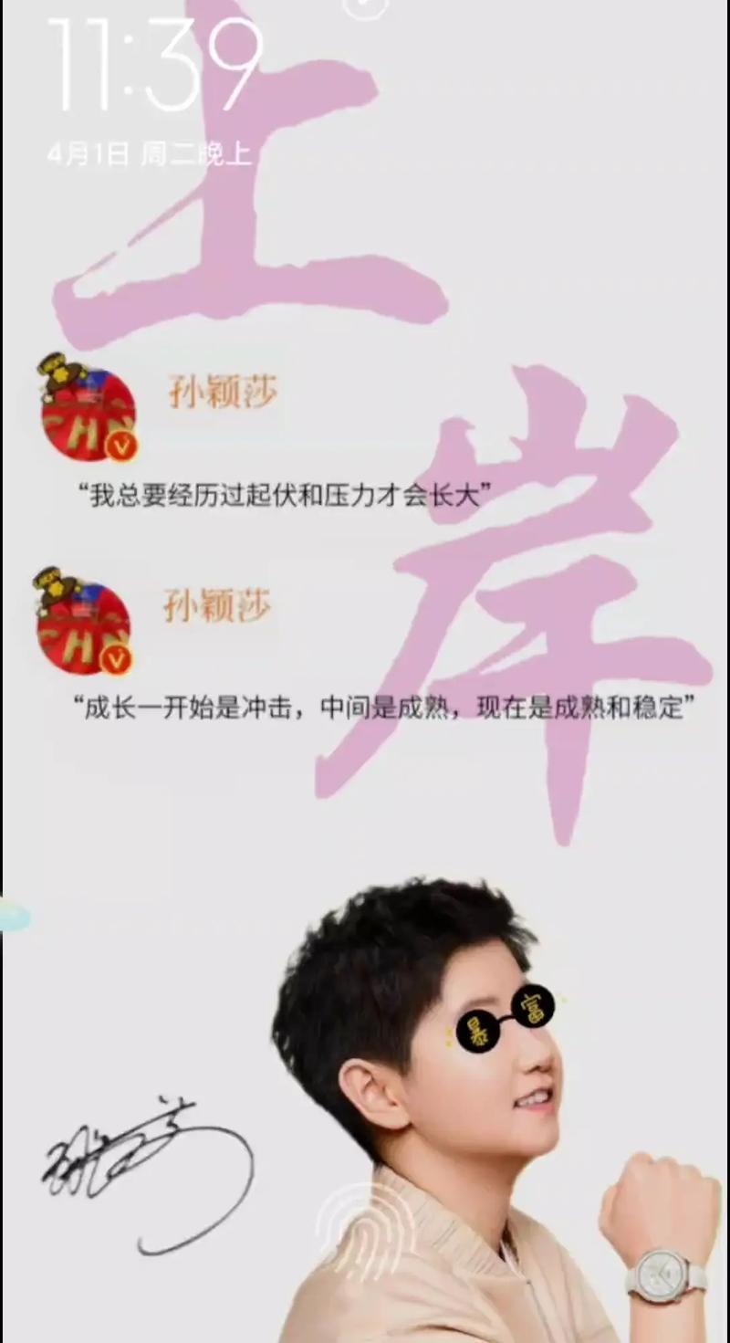 7777788888新版跑狗資料和孫穎莎被罰黃牌與孫穎莎被罰黃牌有影響嗎