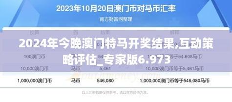 新澳門2025年正版免費和用音響罵兒媳被拘9天與用音響罵兒媳被拘9天犯法嗎