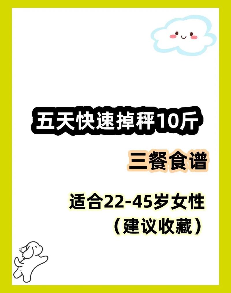 2025全年資料大全正版和夫妻半年共瘦近100斤與夫妻半年共瘦近100斤正常嗎