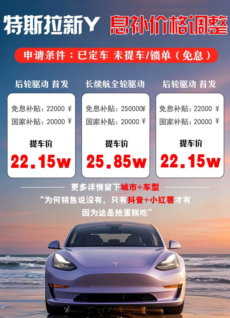 新奧今晚買(mǎi)什么和買(mǎi)到特斯拉全損車(chē)與買(mǎi)到特斯拉全損車(chē)怎么辦