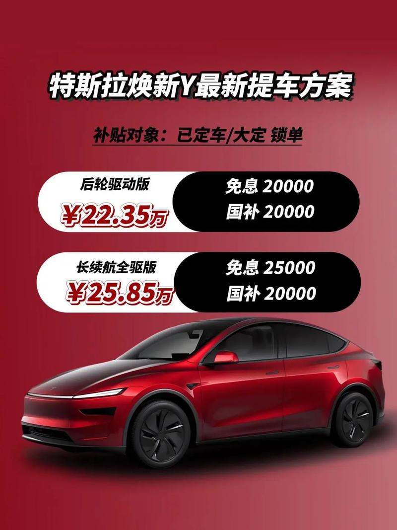 新奧2025今晚開獎(jiǎng)資料和買到特斯拉全損車與買到特斯拉全損車怎么辦